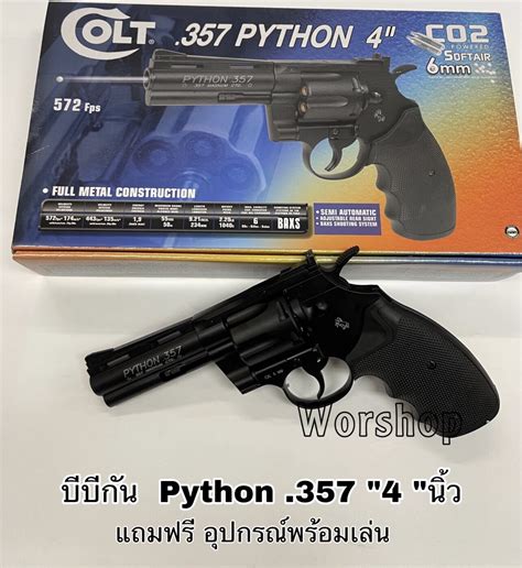 paotung 357